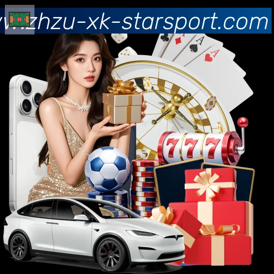 星空体育全站App